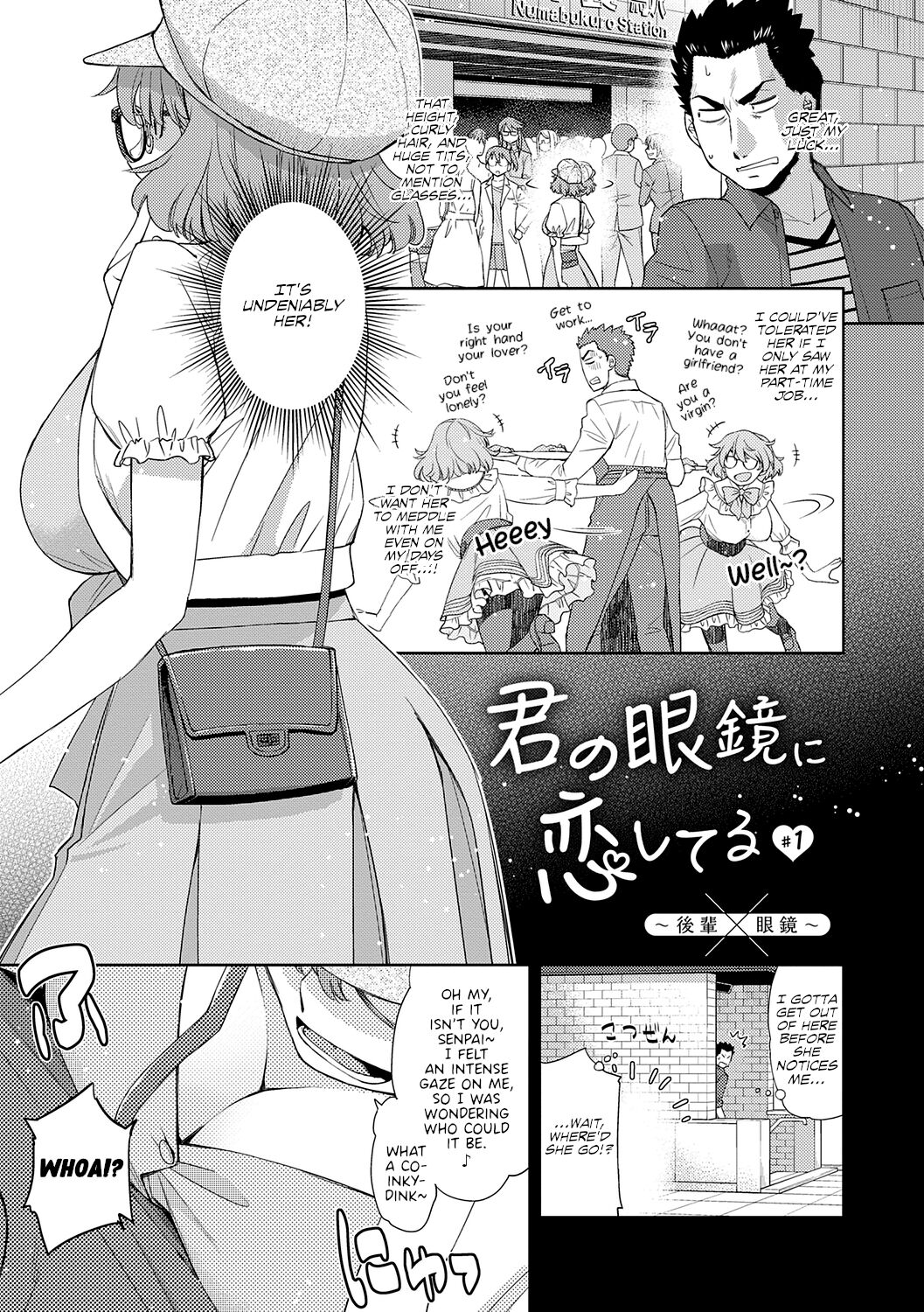 Kimi no Megane ni Koishiteru #1 | I'm in Love With Your Glasses #1 page 1 full