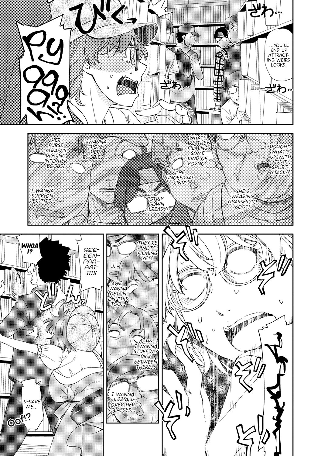 Kimi no Megane ni Koishiteru #1 | I'm in Love With Your Glasses #1 page 5 full