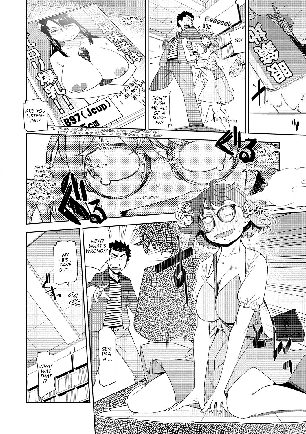 Kimi no Megane ni Koishiteru #1 | I'm in Love With Your Glasses #1 page 6 full