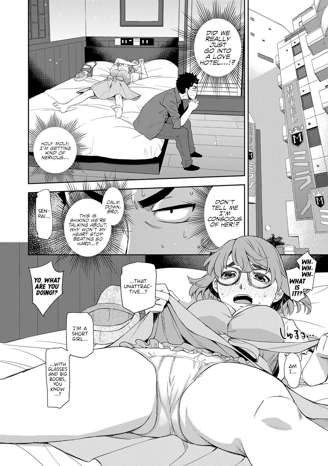 Kimi no Megane ni Koishiteru #1 | I'm in Love With Your Glasses #1 page 8 full