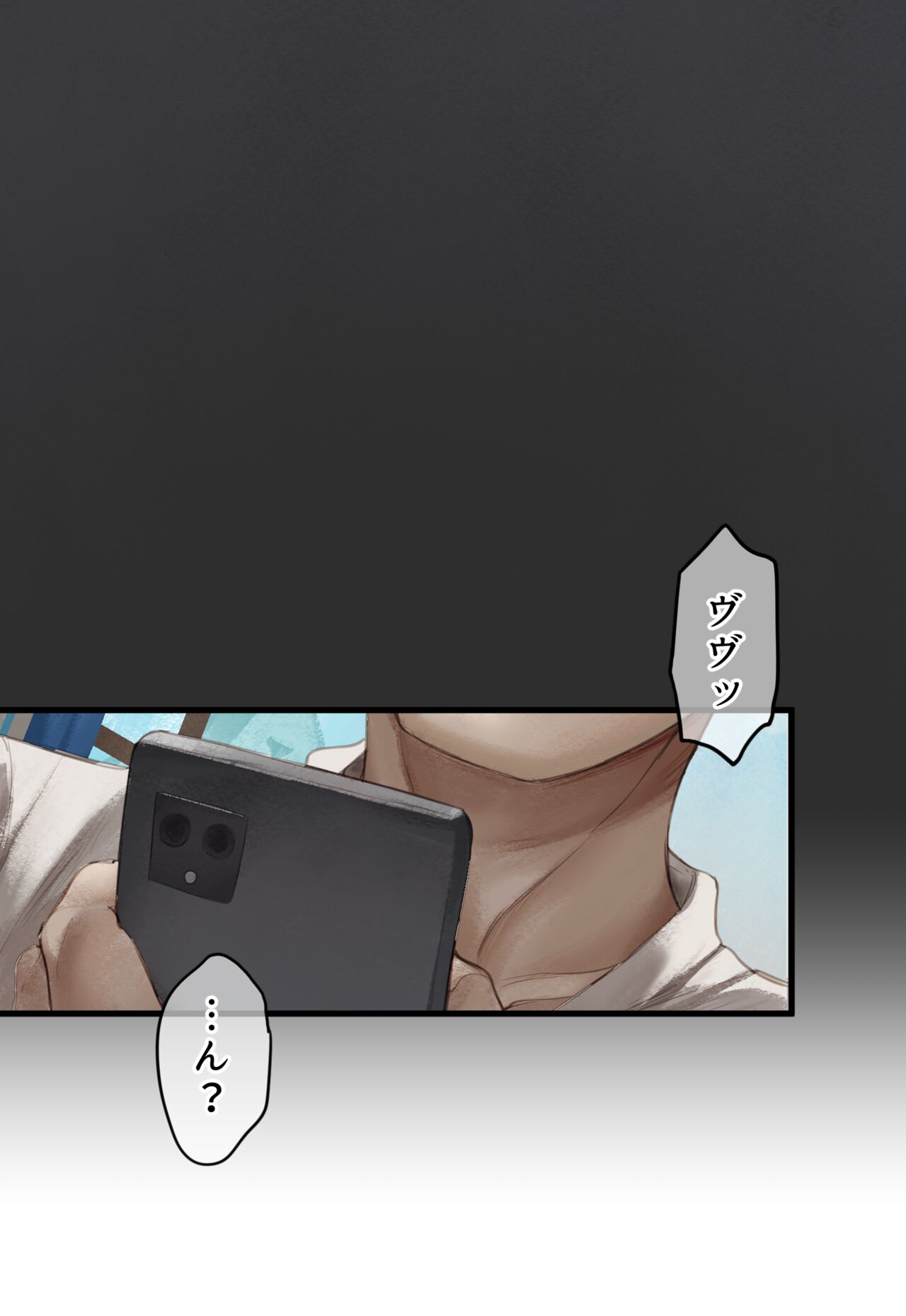 春よ花よ～ハナコとコハルがなりゆきで、レズえっちする漫画～ page 2 full