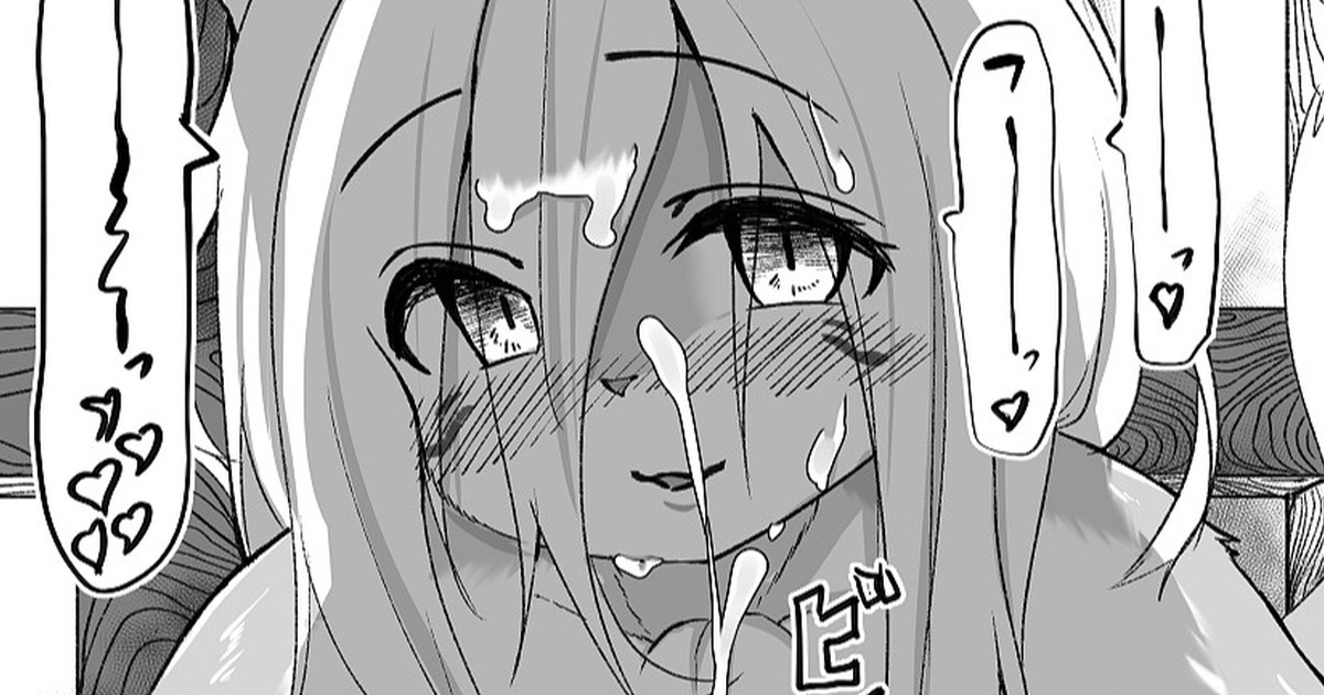 Hitasura Futomomo Koki suru Kitsunekko page 1 full