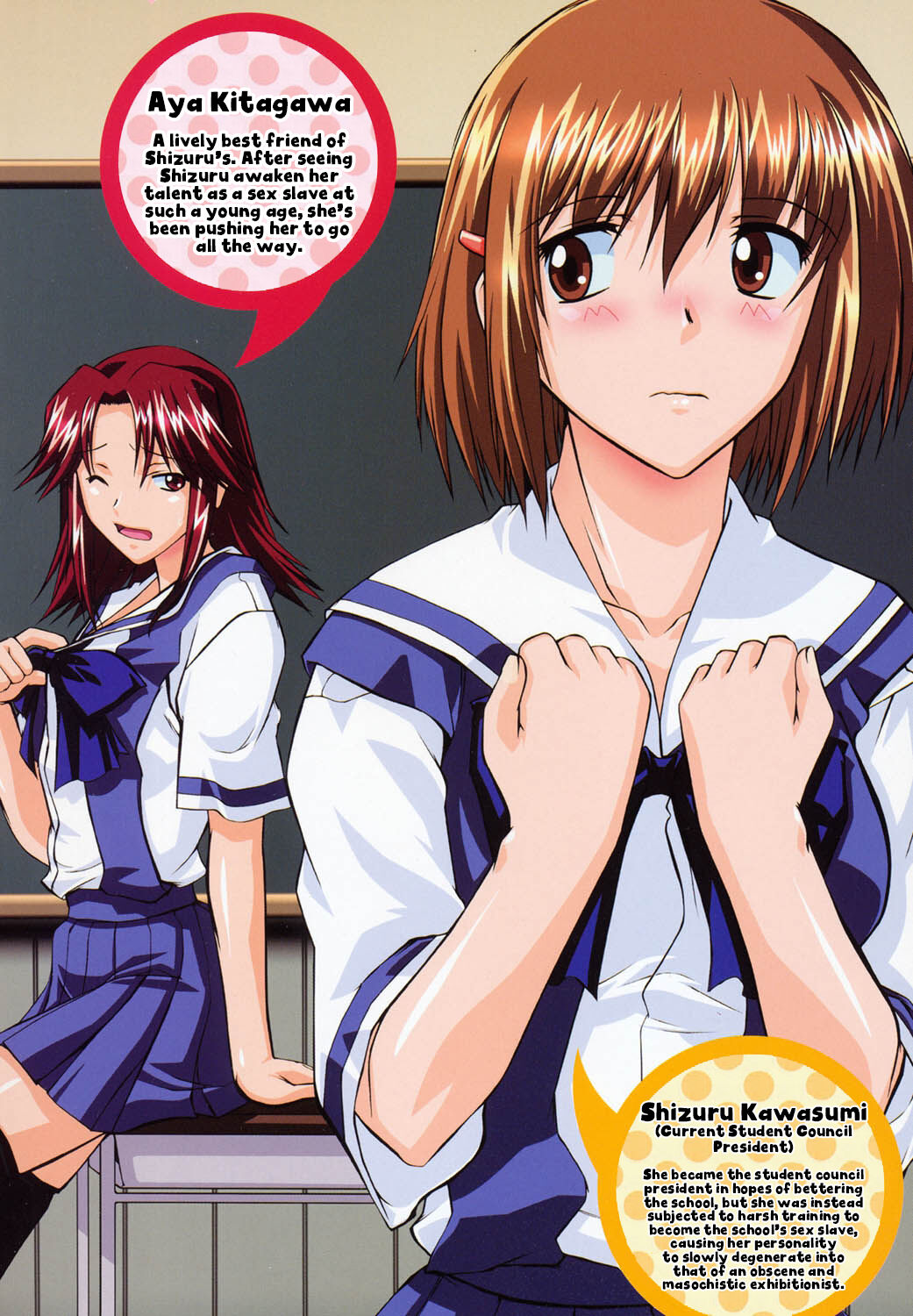 Shinro Shidou - SEX is needed for school life page 3 full