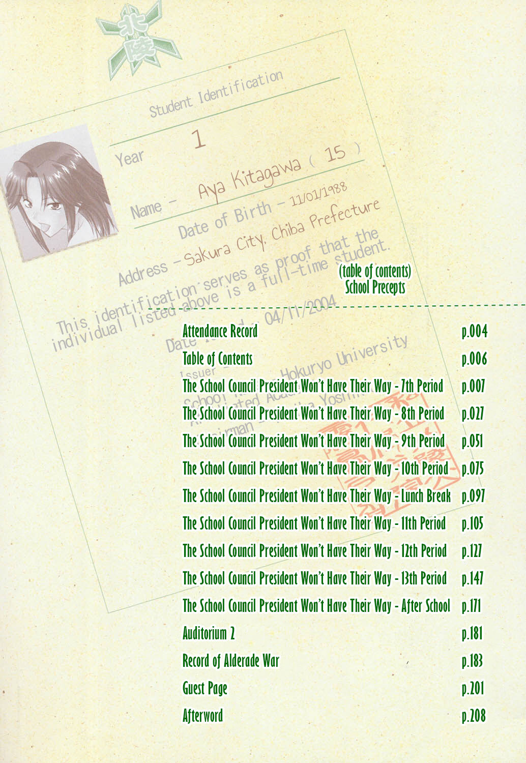 Shinro Shidou - SEX is needed for school life page 5 full