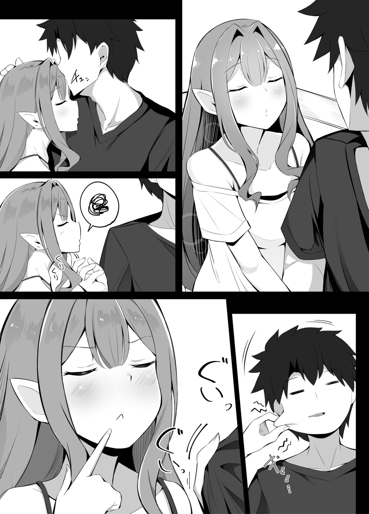 Kizuna Level 10 ni Natte Mechakucha Amaetekuru You ni Natta Toriko page 2 full