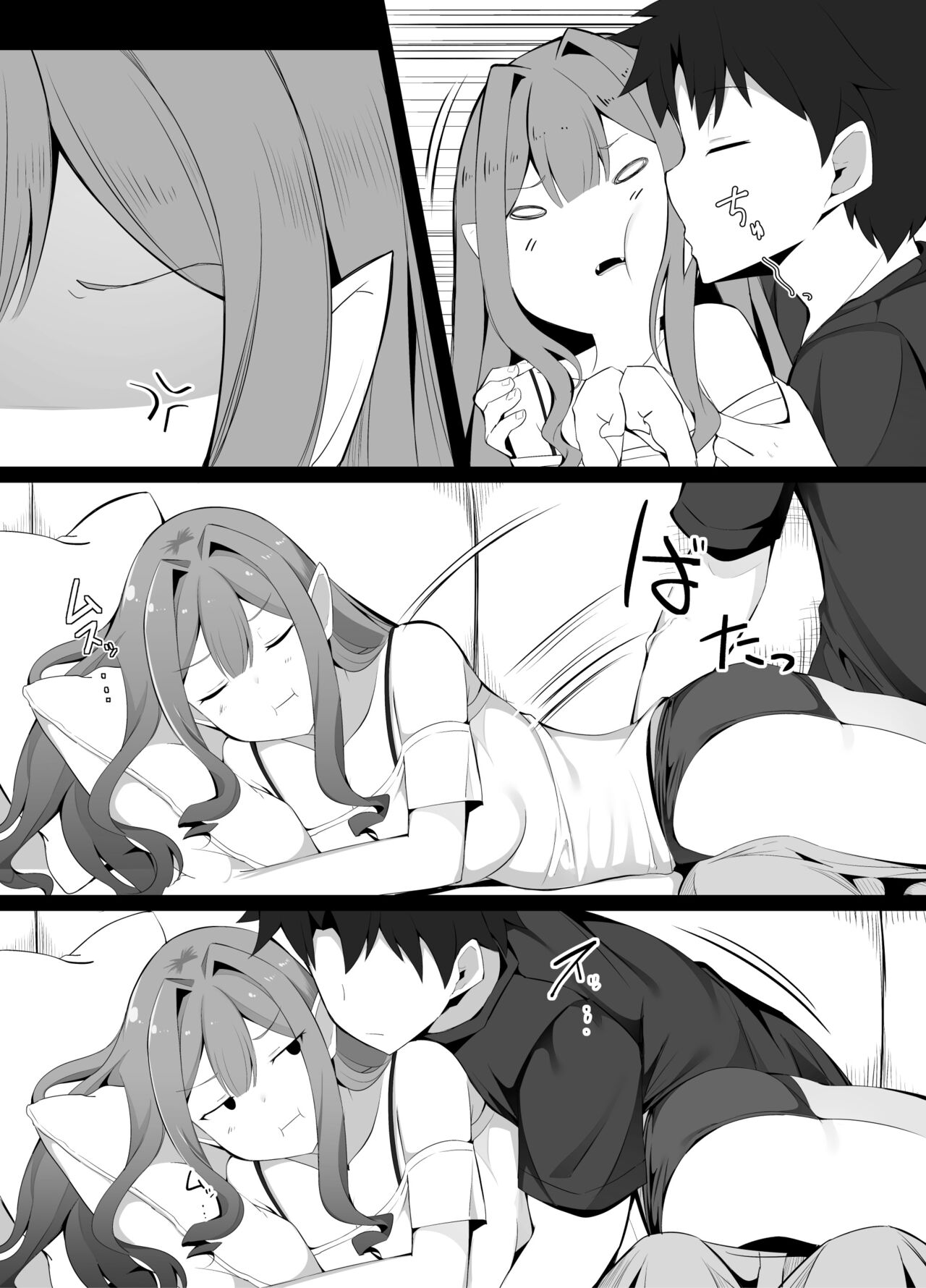 Kizuna Level 10 ni Natte Mechakucha Amaetekuru You ni Natta Toriko page 3 full