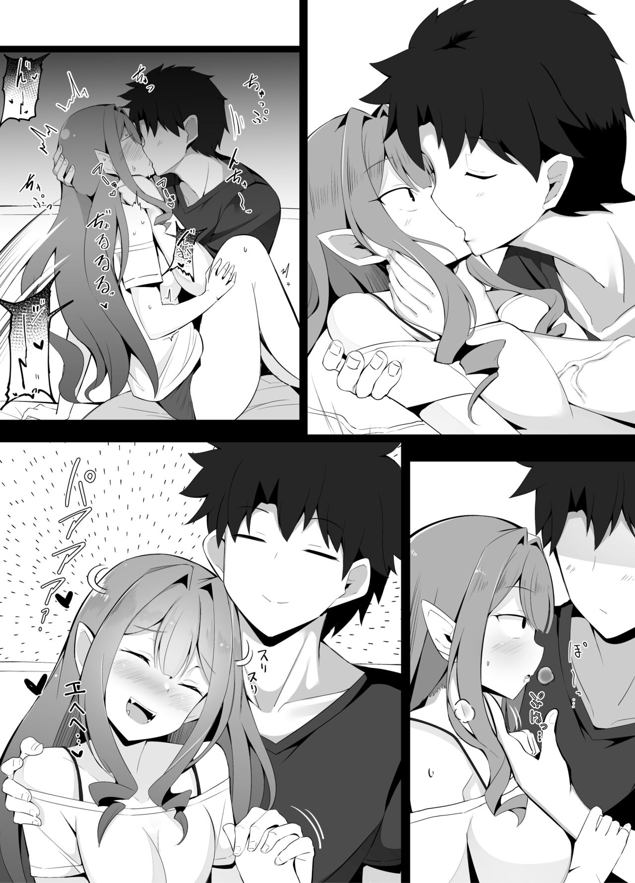 Kizuna Level 10 ni Natte Mechakucha Amaetekuru You ni Natta Toriko page 4 full