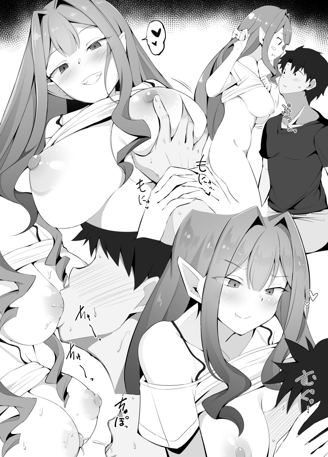 Kizuna Level 10 ni Natte Mechakucha Amaetekuru You ni Natta Toriko page 5 full