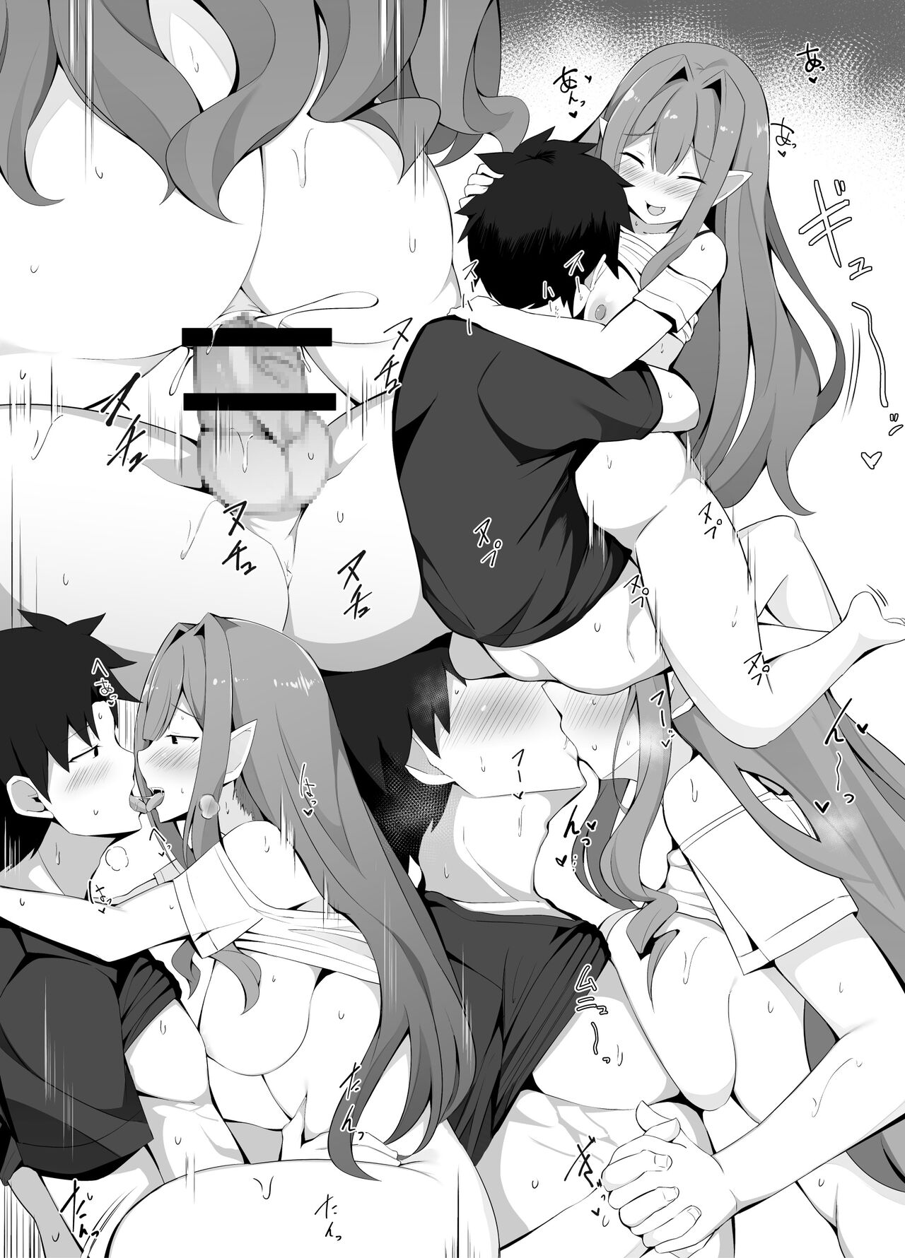 Kizuna Level 10 ni Natte Mechakucha Amaetekuru You ni Natta Toriko page 6 full