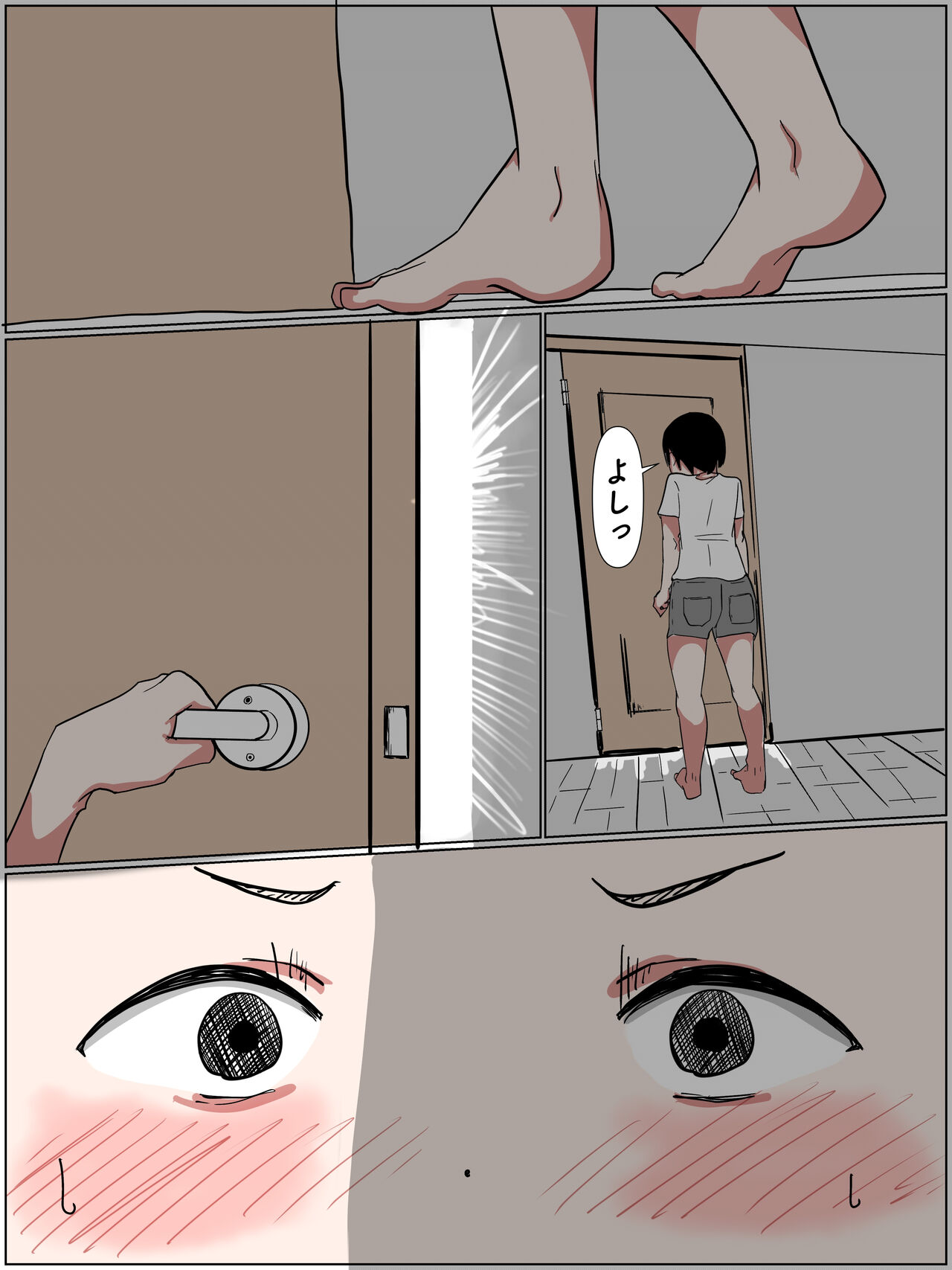 Onee-chan to Nakadashi Sex Suru Otouto page 4 full