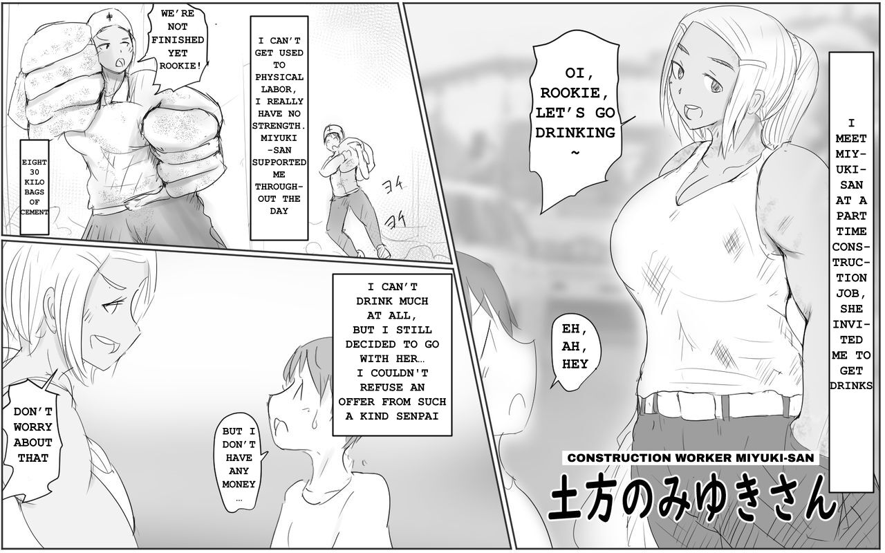 Dokata no Miyuki-san | Construction Worker Miyuki-Sa page 1 full