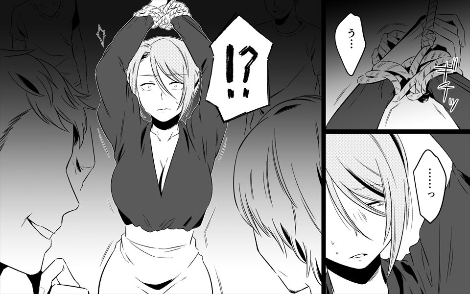 Koukyuu Ryokan no Okami Ura Video Joyuu ni Tenraku page 10 full