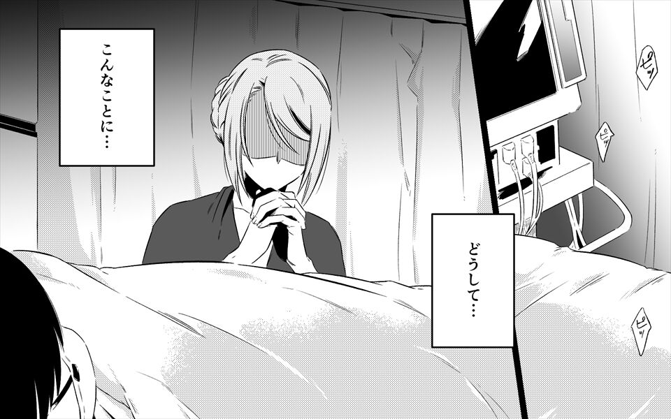 Koukyuu Ryokan no Okami Ura Video Joyuu ni Tenraku page 2 full