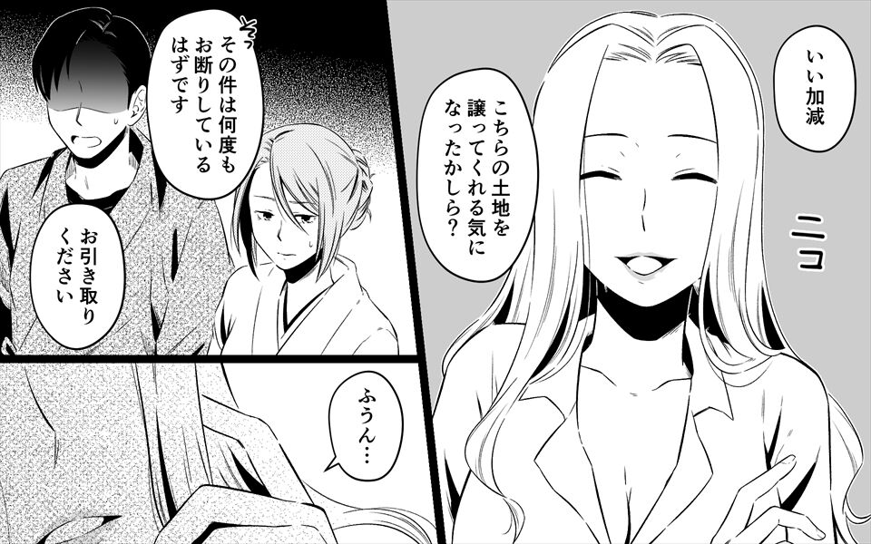 Koukyuu Ryokan no Okami Ura Video Joyuu ni Tenraku page 3 full