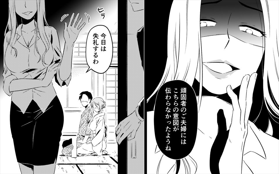 Koukyuu Ryokan no Okami Ura Video Joyuu ni Tenraku page 4 full