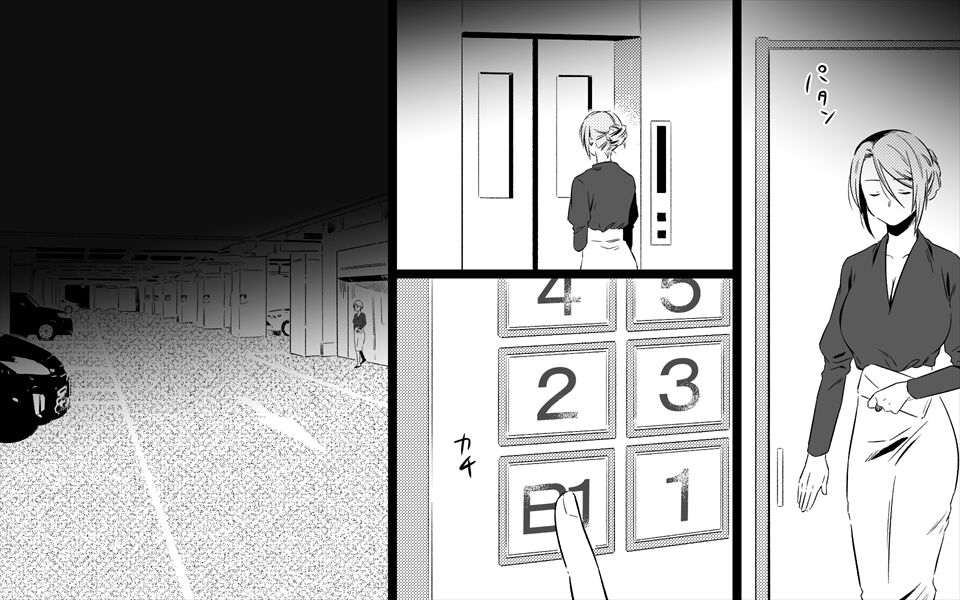 Koukyuu Ryokan no Okami Ura Video Joyuu ni Tenraku page 7 full