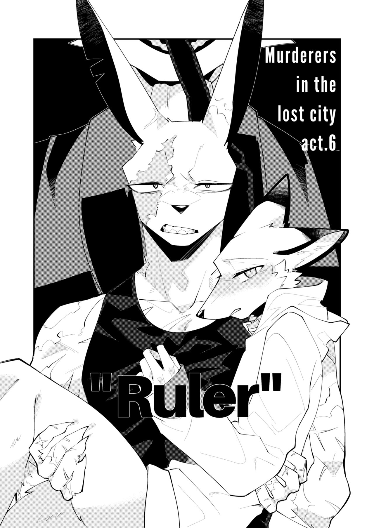 Boukyakugai no Hitogoroshi-tachi - Murderers in the lost city act.6 page 2 full