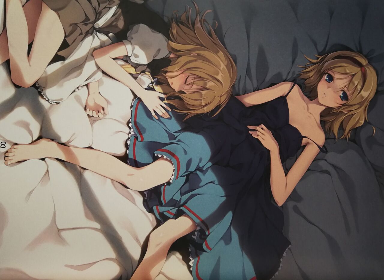 Touhou Shoujo Publication Number I page 3 full