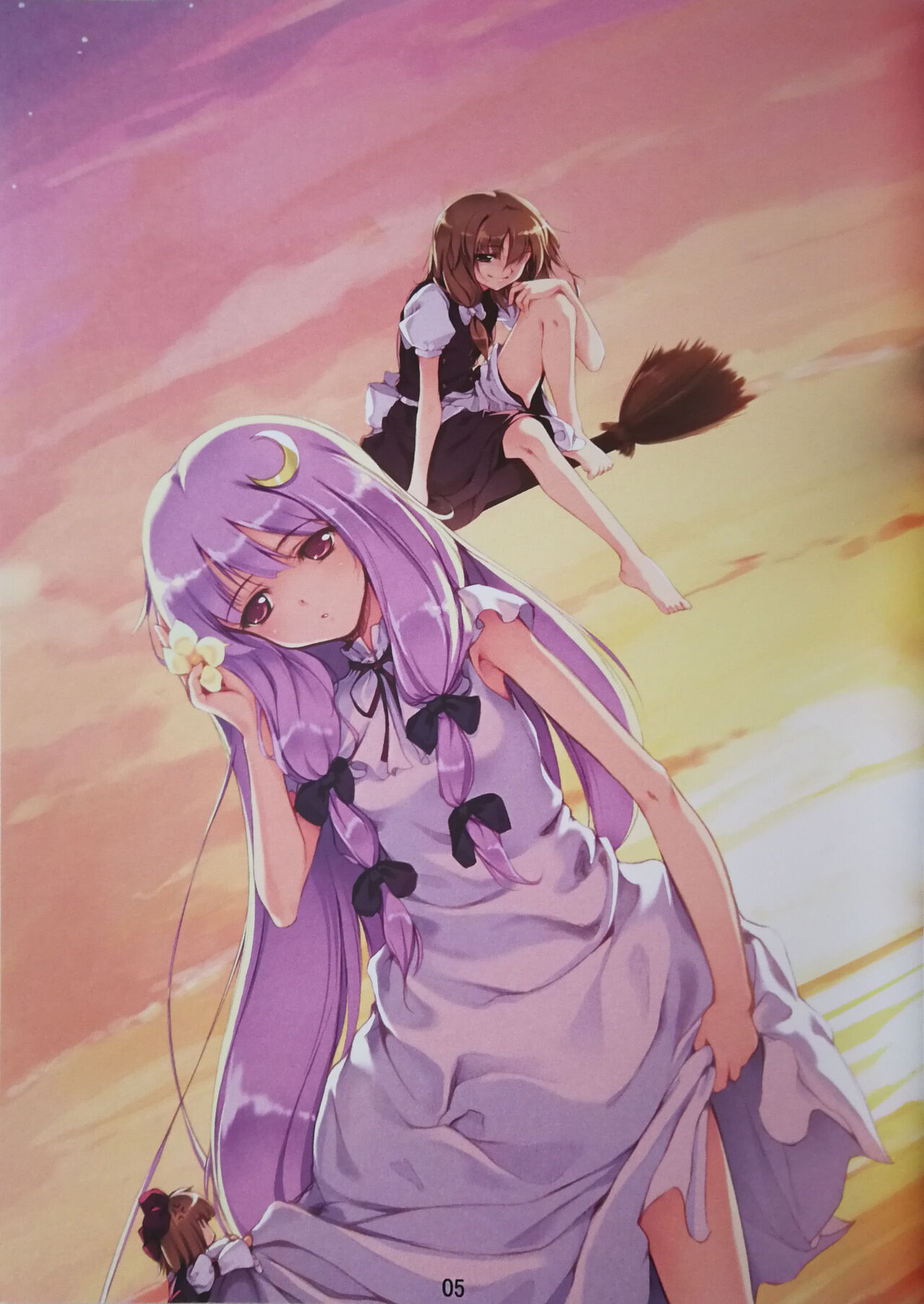 Touhou Shoujo Publication Number I page 5 full