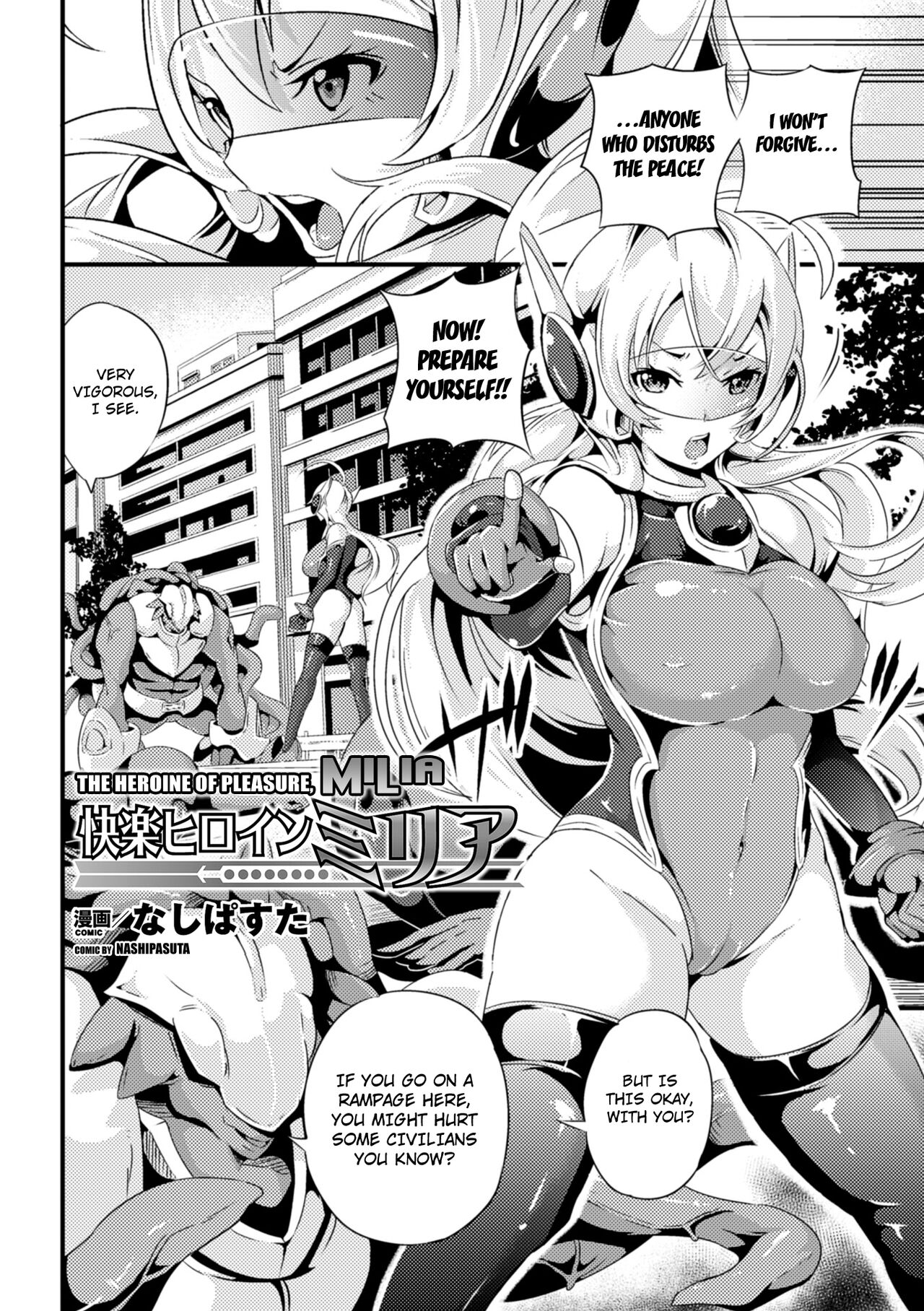 Kairaku Hiroin Miria | The Heroine of Pleasure, Milia page 2 full