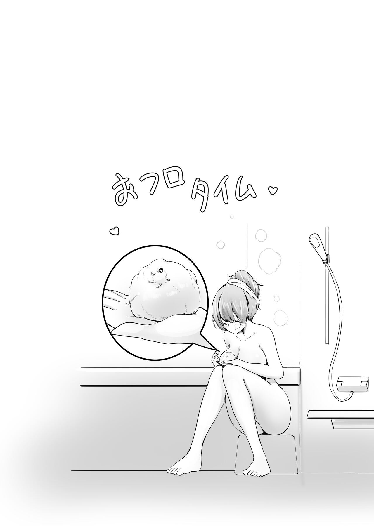 Pantsu ni Nankin Shite Nioizeme Shite Kuru Onnanoko chuu page 8 full