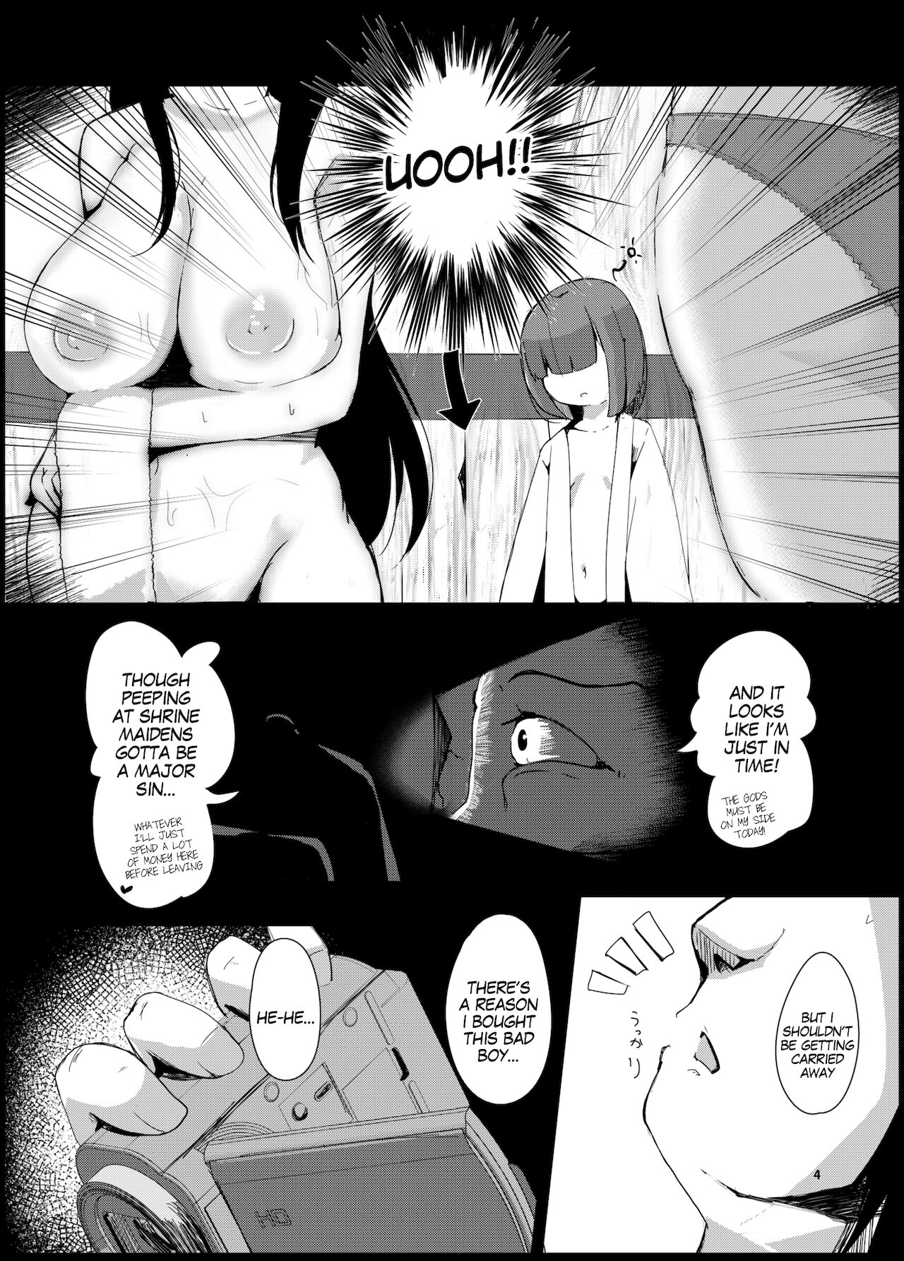 Souko Shinbatsu page 4 full