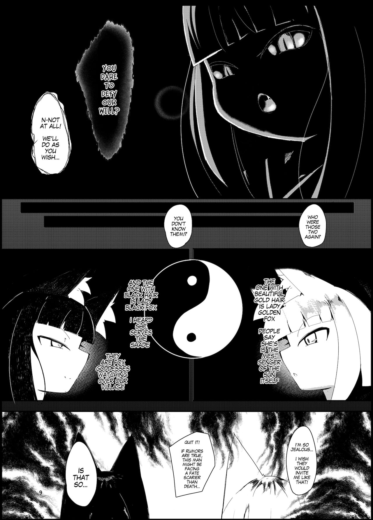 Souko Shinbatsu page 9 full