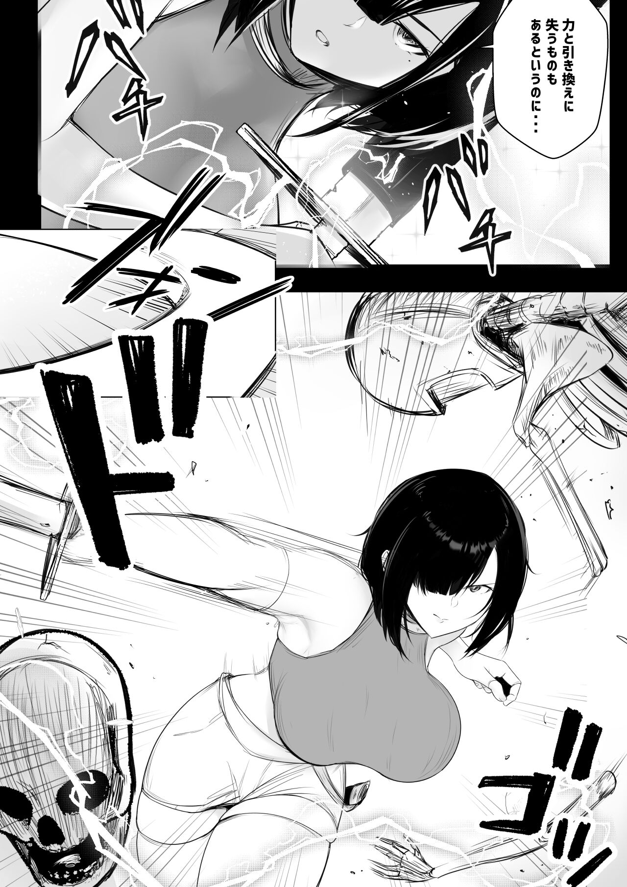 Onna-kishi Rize wa Koyoi mo Maotoko ni Dakareru page 4 full