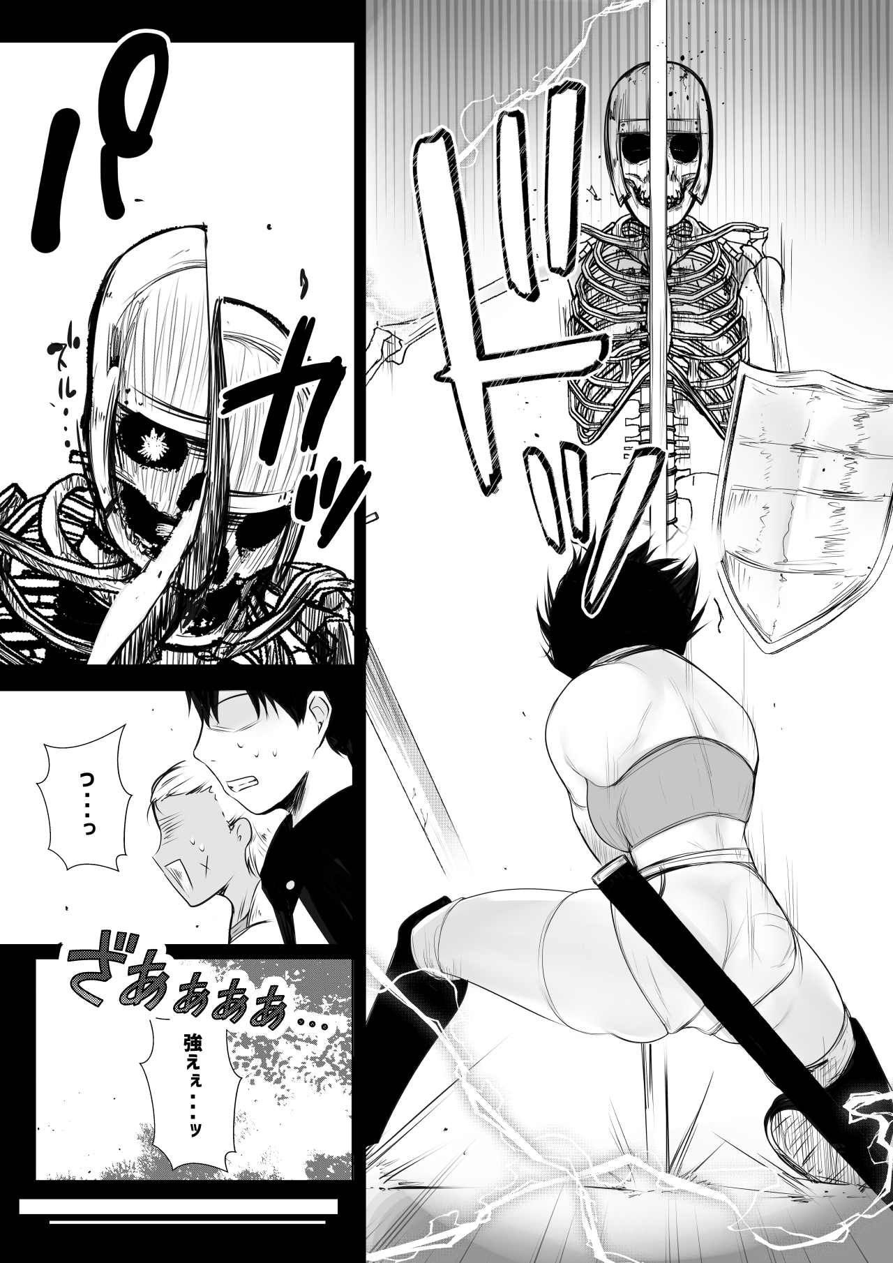 Onna-kishi Rize wa Koyoi mo Maotoko ni Dakareru page 7 full