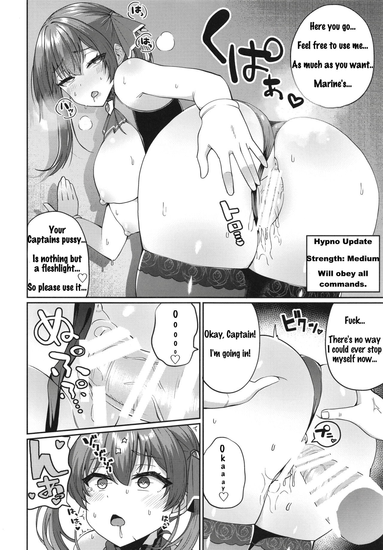 Senchou Saimin page 7 full