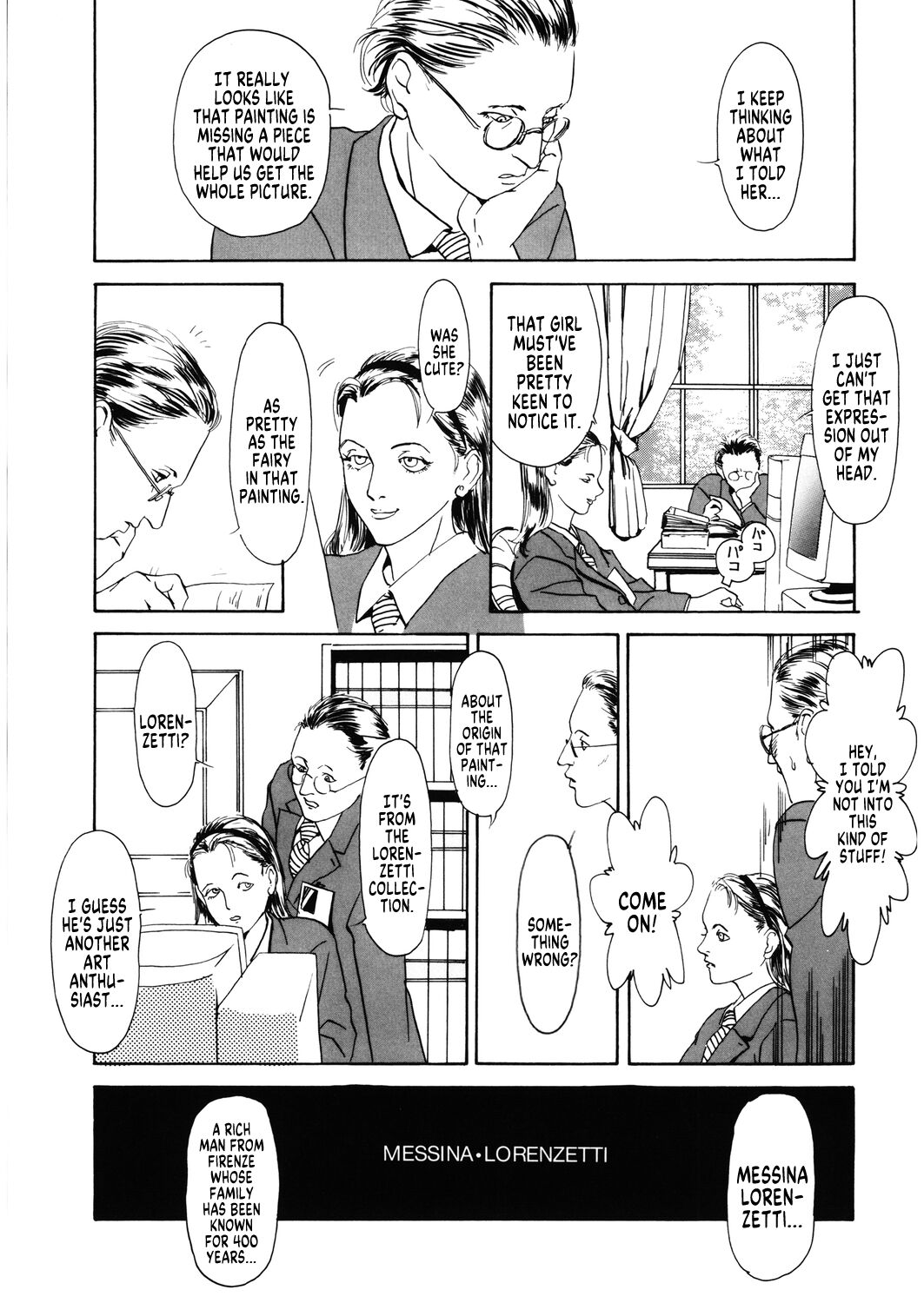 Anferu Geijutsuin | The Academy of Anguish Arts page 8 full