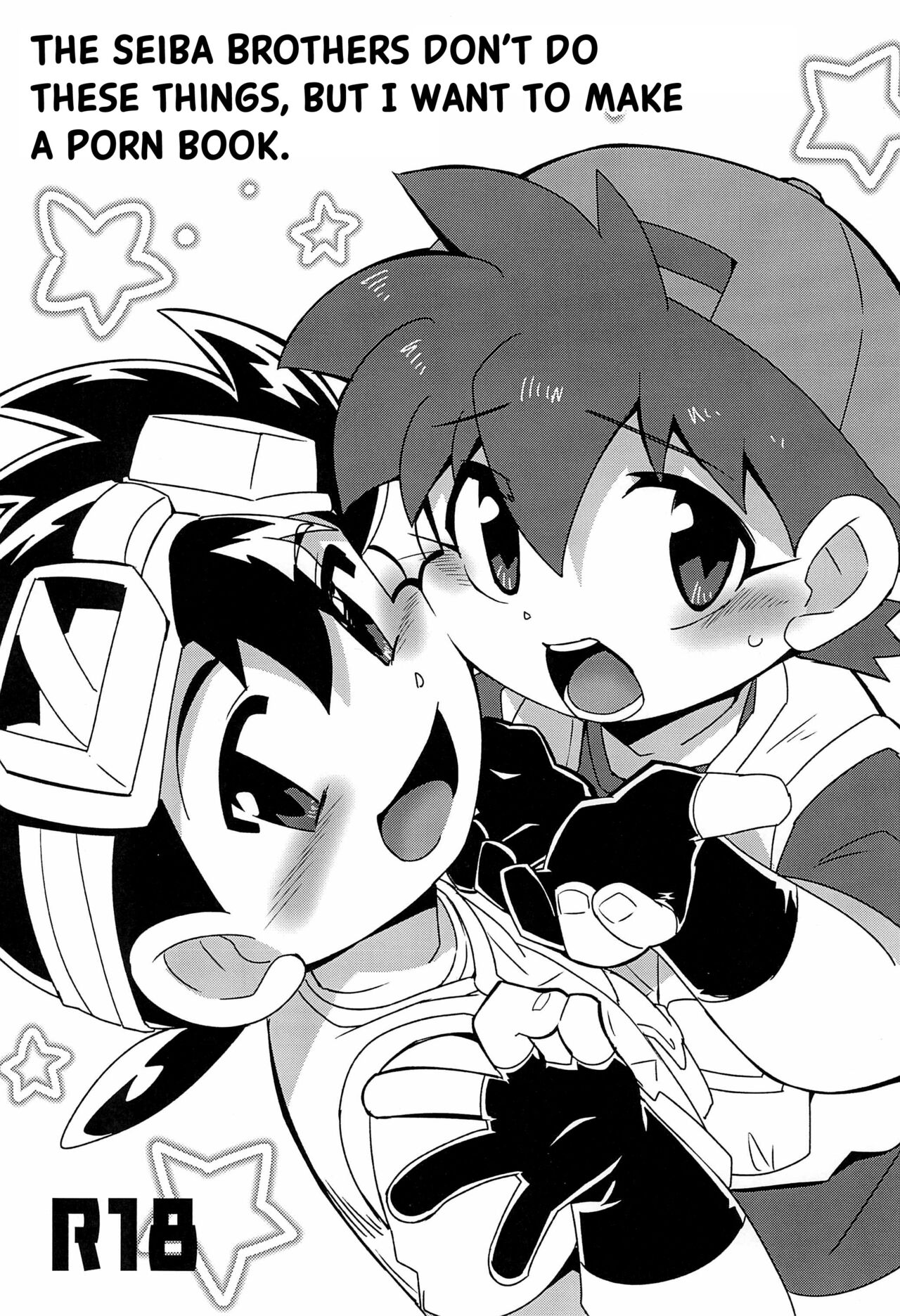 Seiba Kyoudai wa Konna Koto Shimasen Kedo, Usui Hon wa Dashitai.｜The Seiba Brothers Don’t Do These Things, But I Want to Make a Porn Book. page 1 full