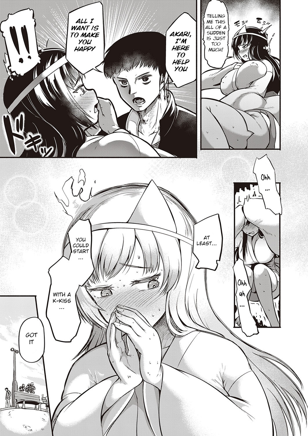 Iki Kaese!! page 7 full