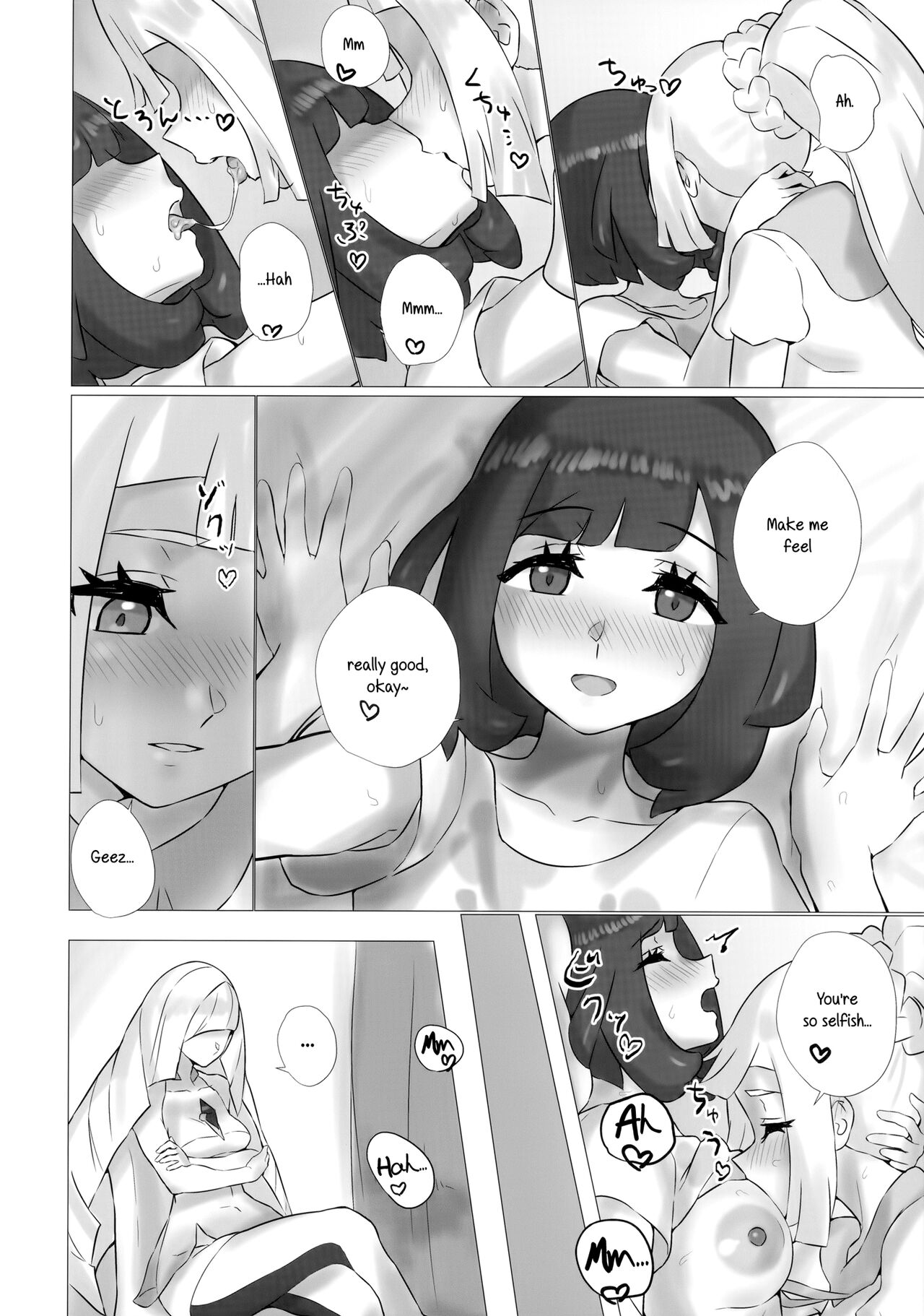 ShinyMoon x WhiteLily 3 page 7 full