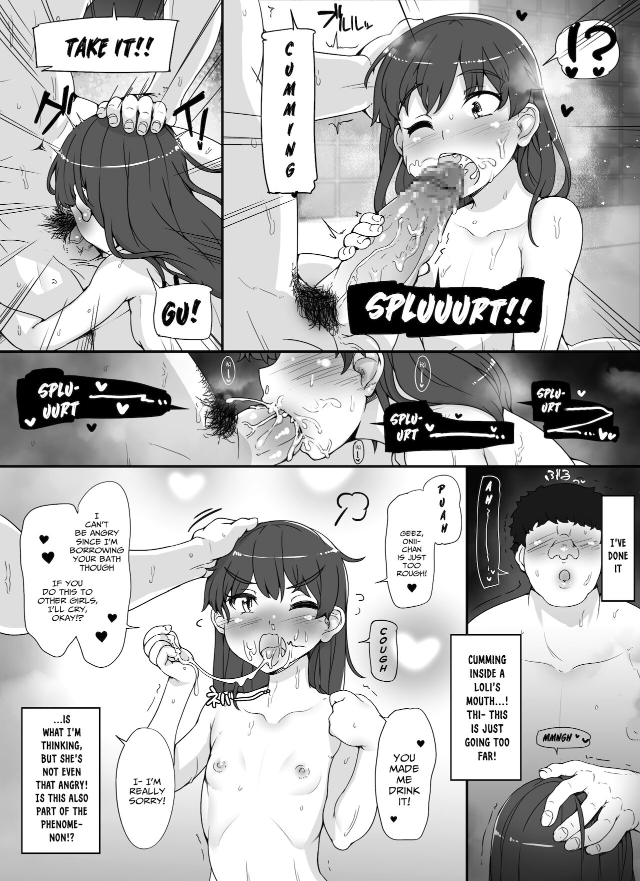Kinjo no Onnatachi ga Nazeka Ore no Ie no Furo ni Hairi ni Kuru Ken page 9 full