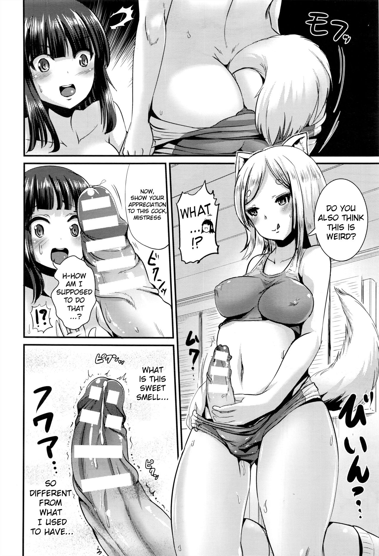 Kitsune no Yomeiri page 10 full