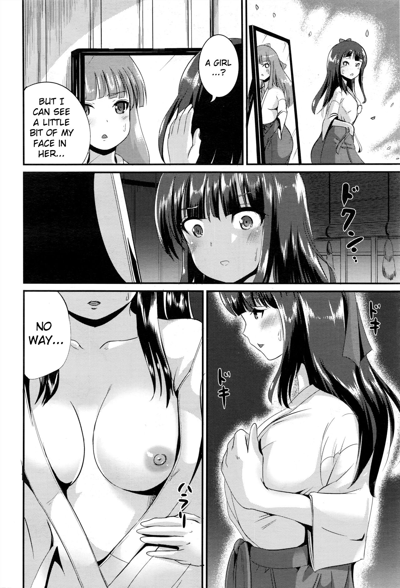 Kitsune no Yomeiri page 4 full