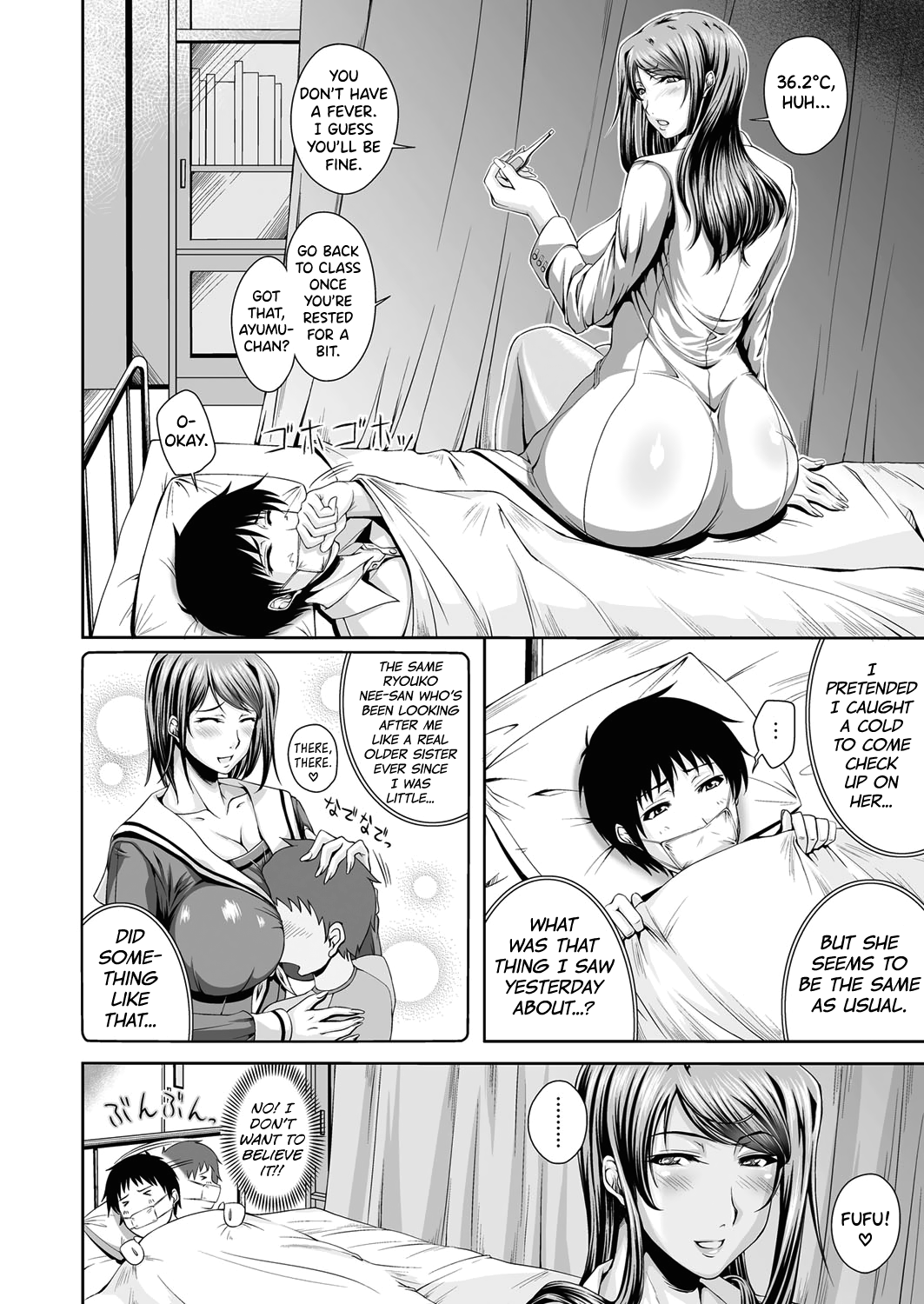 Sexy School Infirmary page 4 full