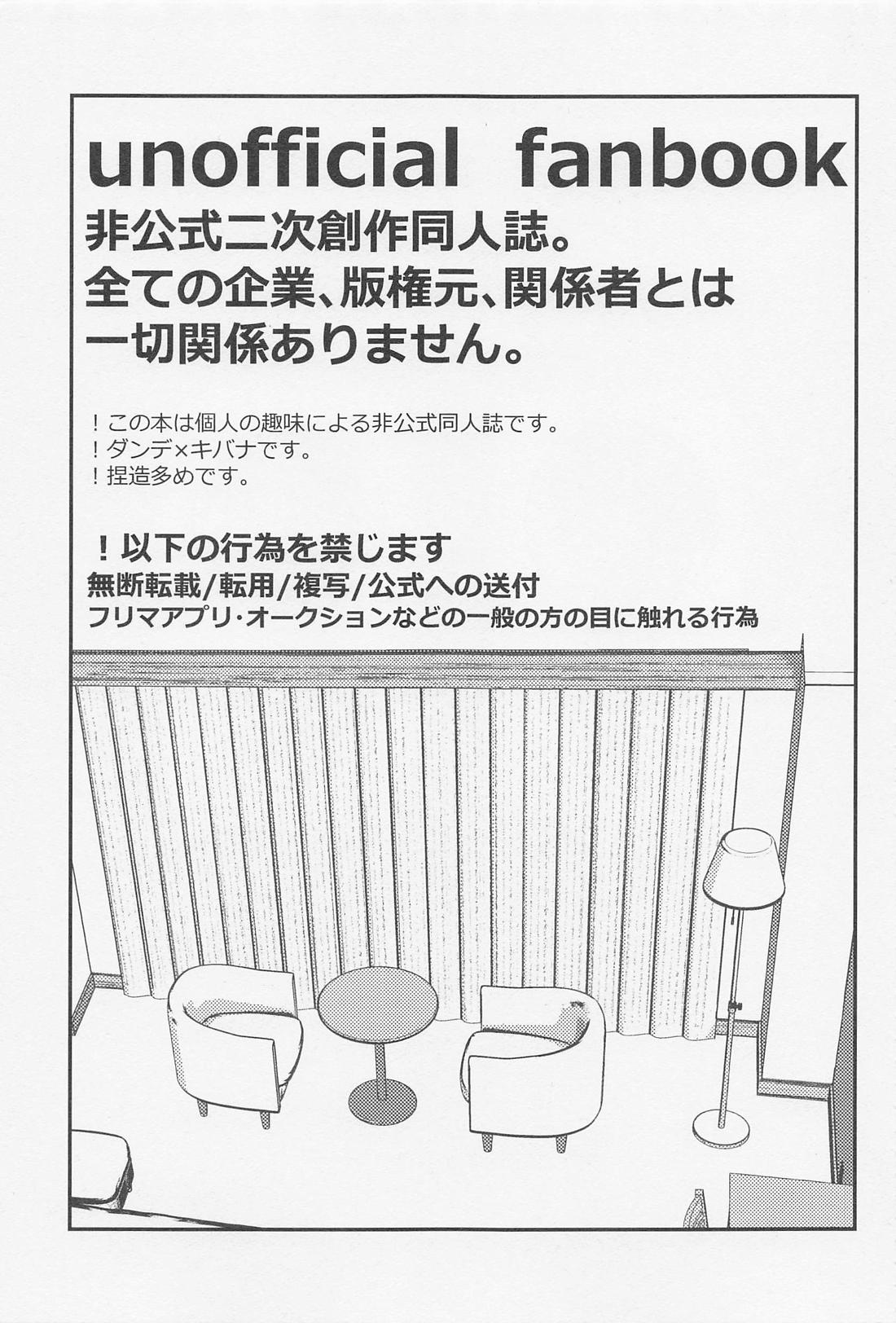 Unknown Category page 2 full