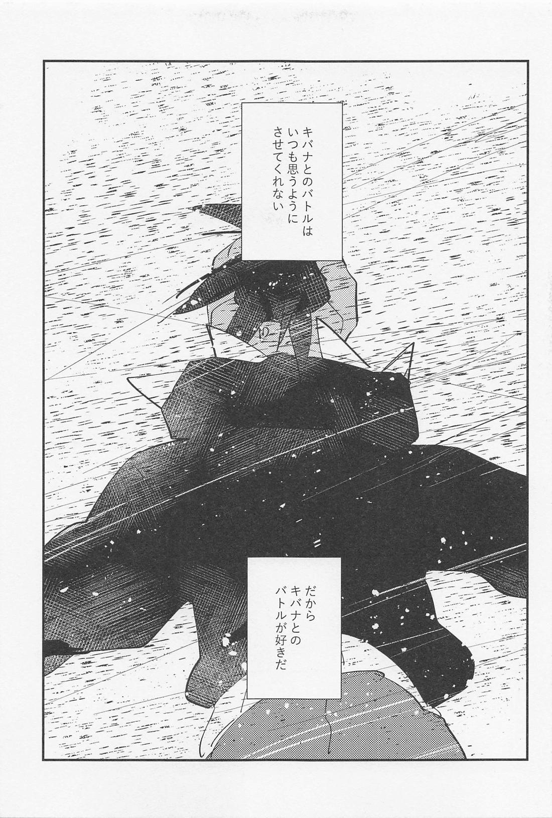 Unknown Category page 4 full