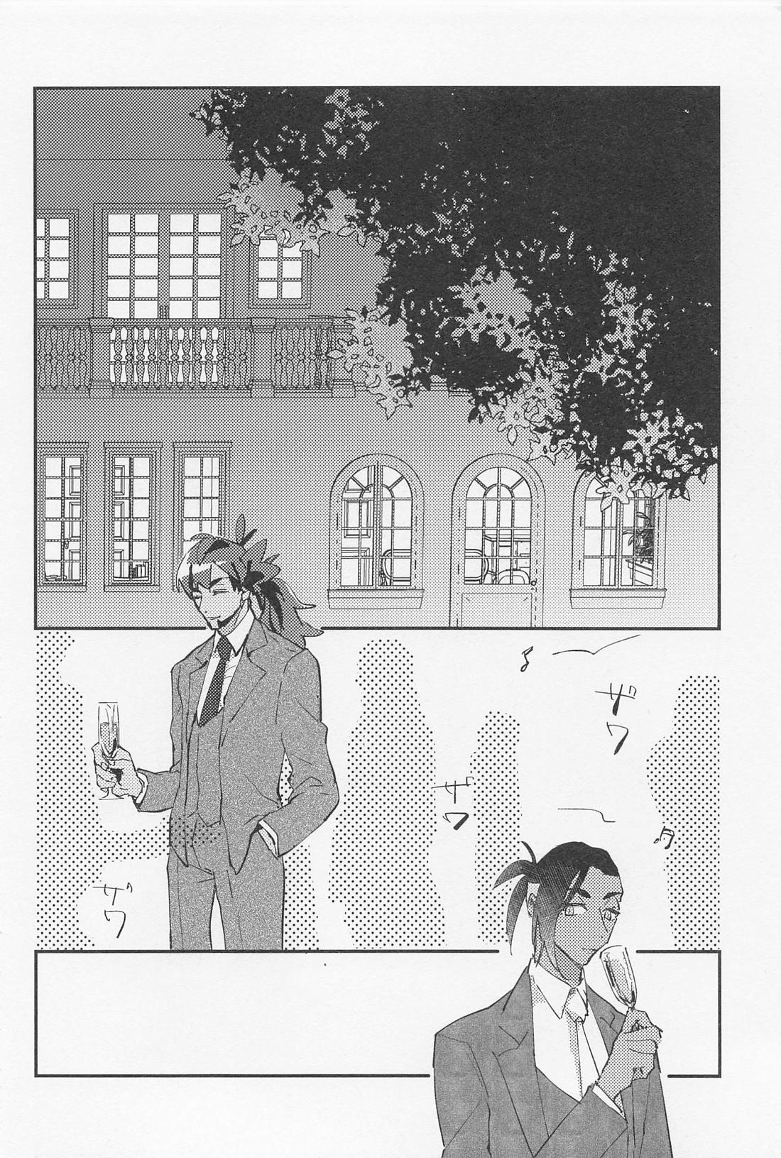 Unknown Category page 5 full