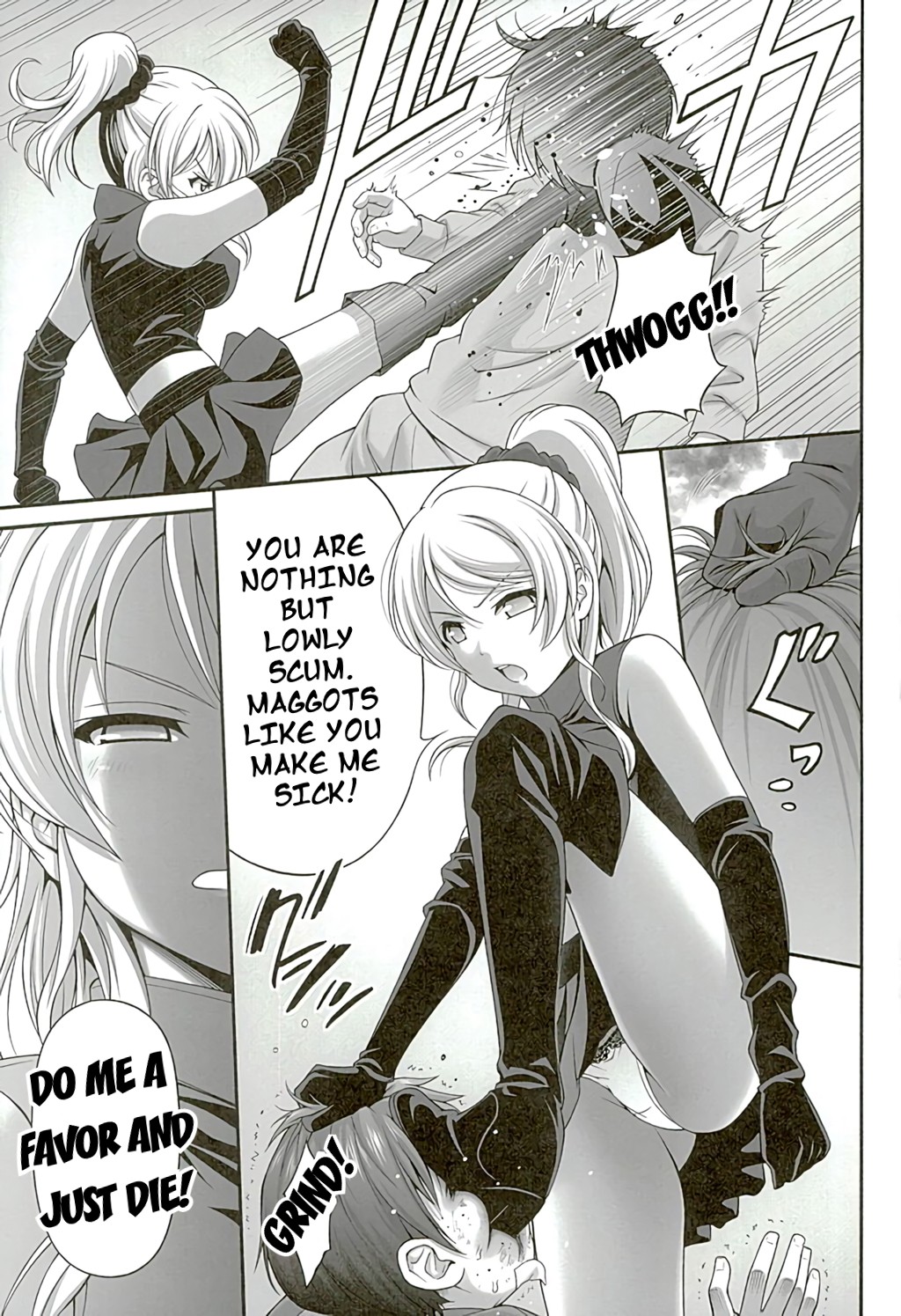 Kachikomi Elichika page 10 full