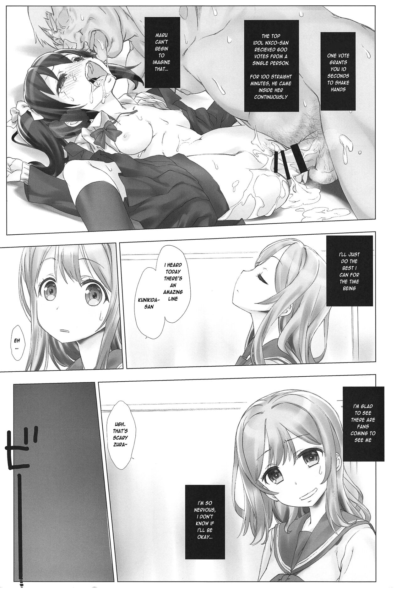 Ura School Idol. Kunikida Hanamaru page 7 full