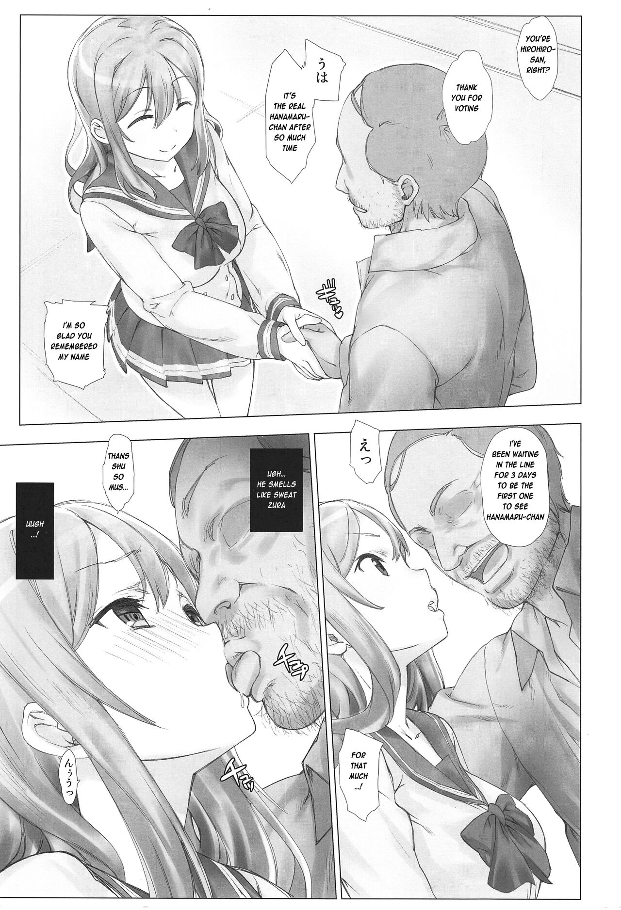 Ura School Idol. Kunikida Hanamaru page 9 full