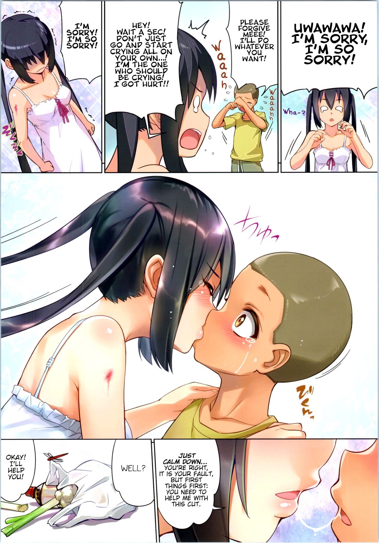 Azus@ttack Remake page 6 full