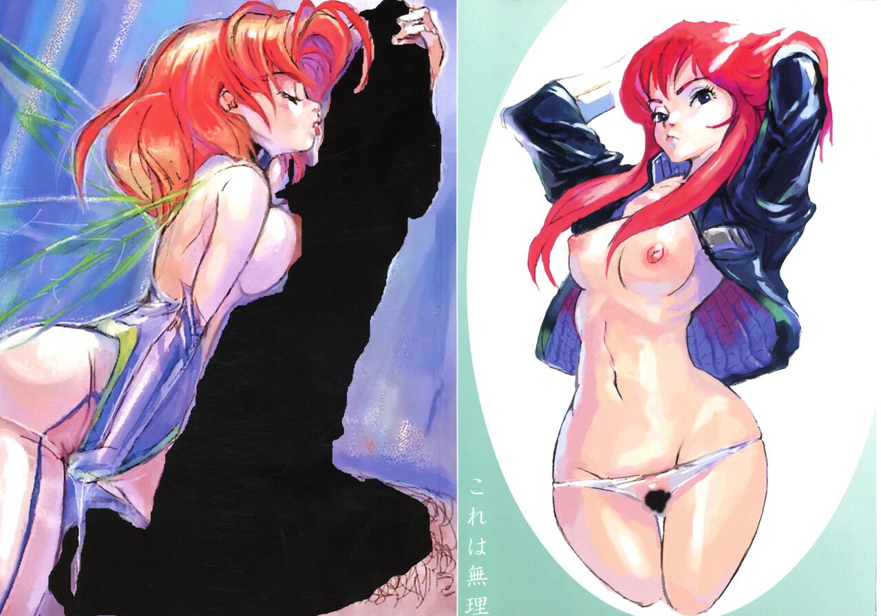 Kita no Ukatsu ~Hokkai Saihen-ban~ page 9 full