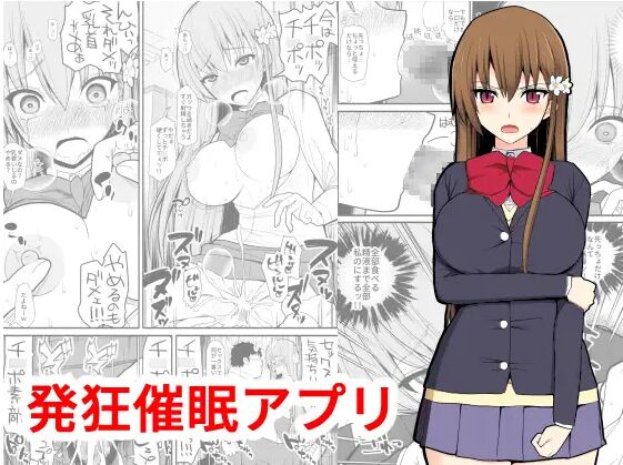 Hakkyou saimin appli page 1 full