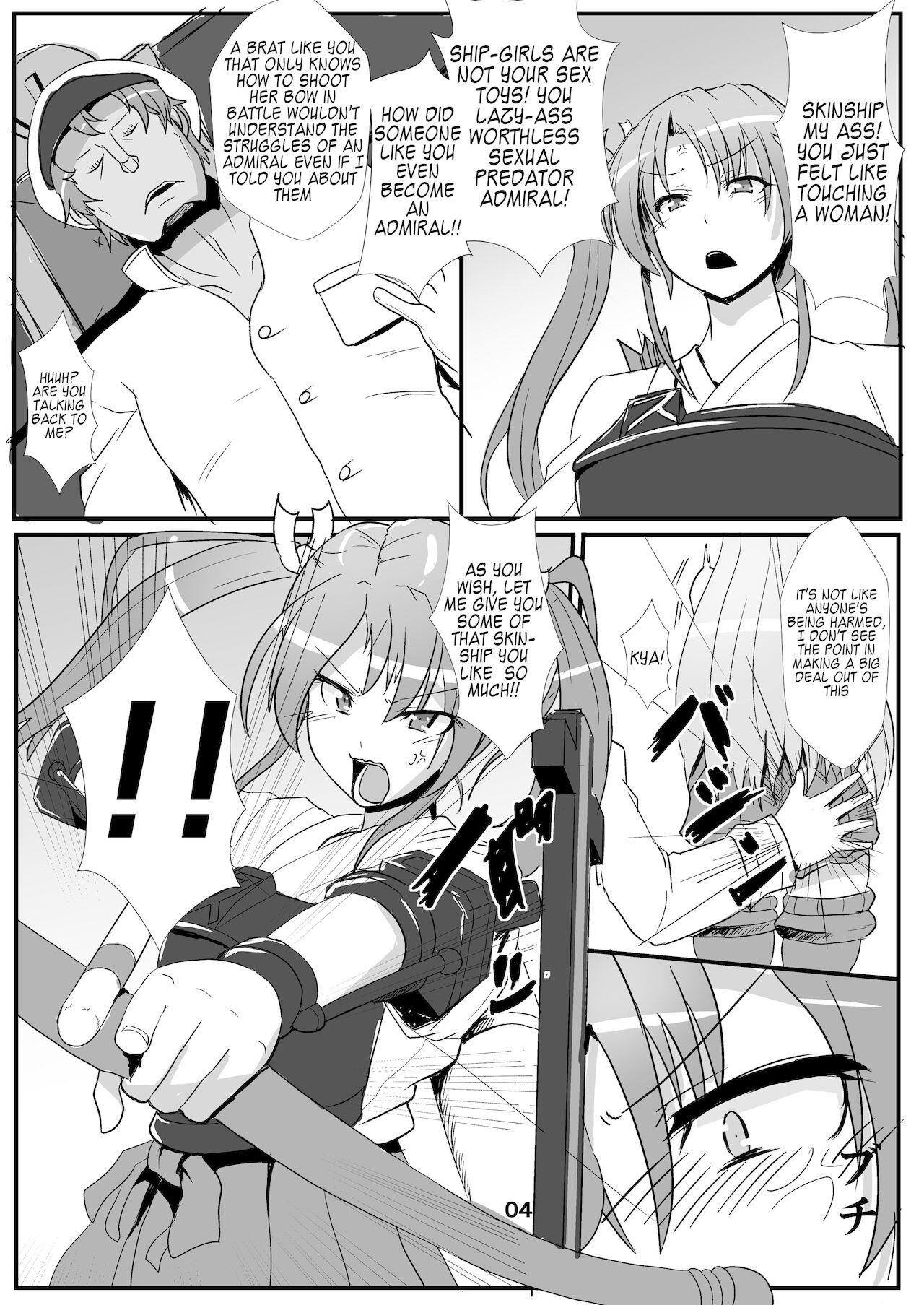 Tsuru o Kau page 4 full