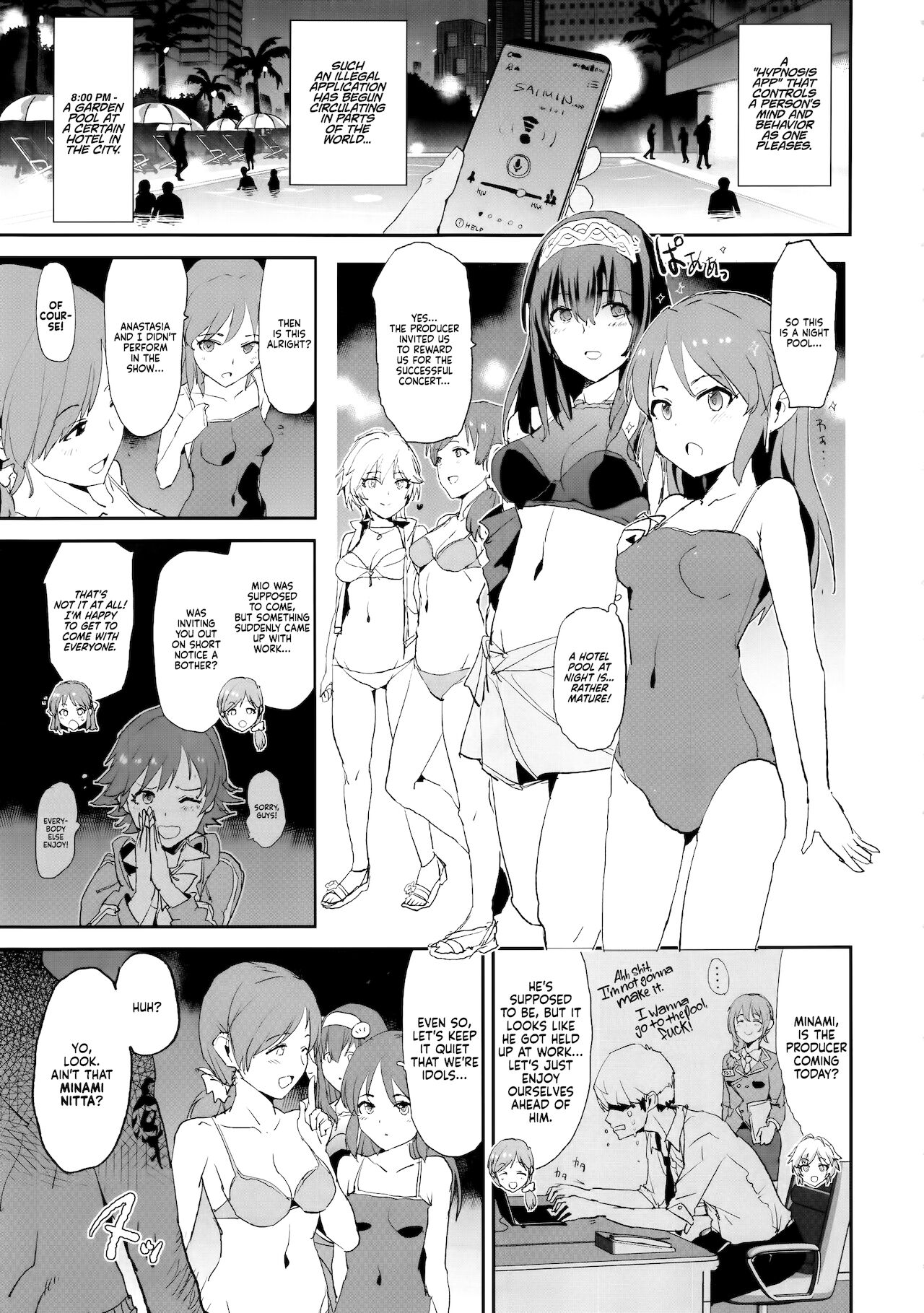 Tachibana Arisu no Saimin Dosukebe Sex Friends with Sagisawa Fumika + Omake Paper   =White Symphony= page 3 full