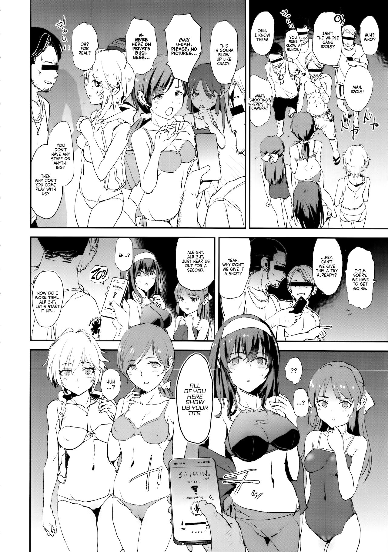 Tachibana Arisu no Saimin Dosukebe Sex Friends with Sagisawa Fumika + Omake Paper   =White Symphony= page 4 full